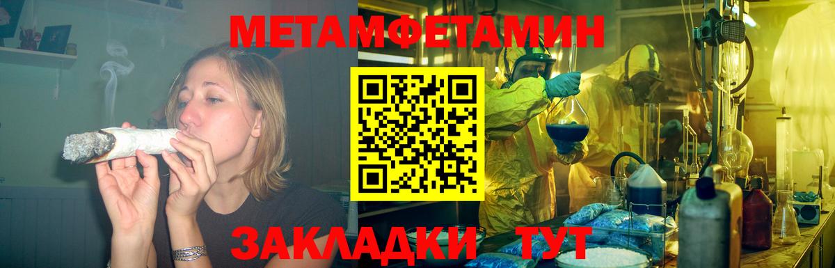 АМФ Розовый Ярцево