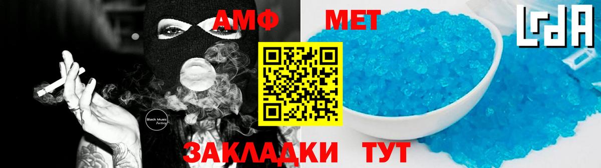Амфетамин  АМФЕТАМИН Розовый  Amphetamine  Вход с VPN  Ярцево 