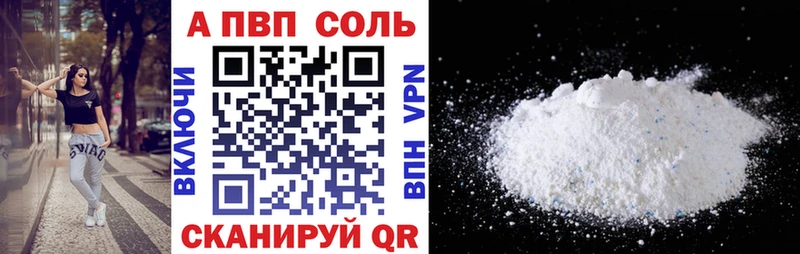 цены Ярцево Alfa_PVP мука