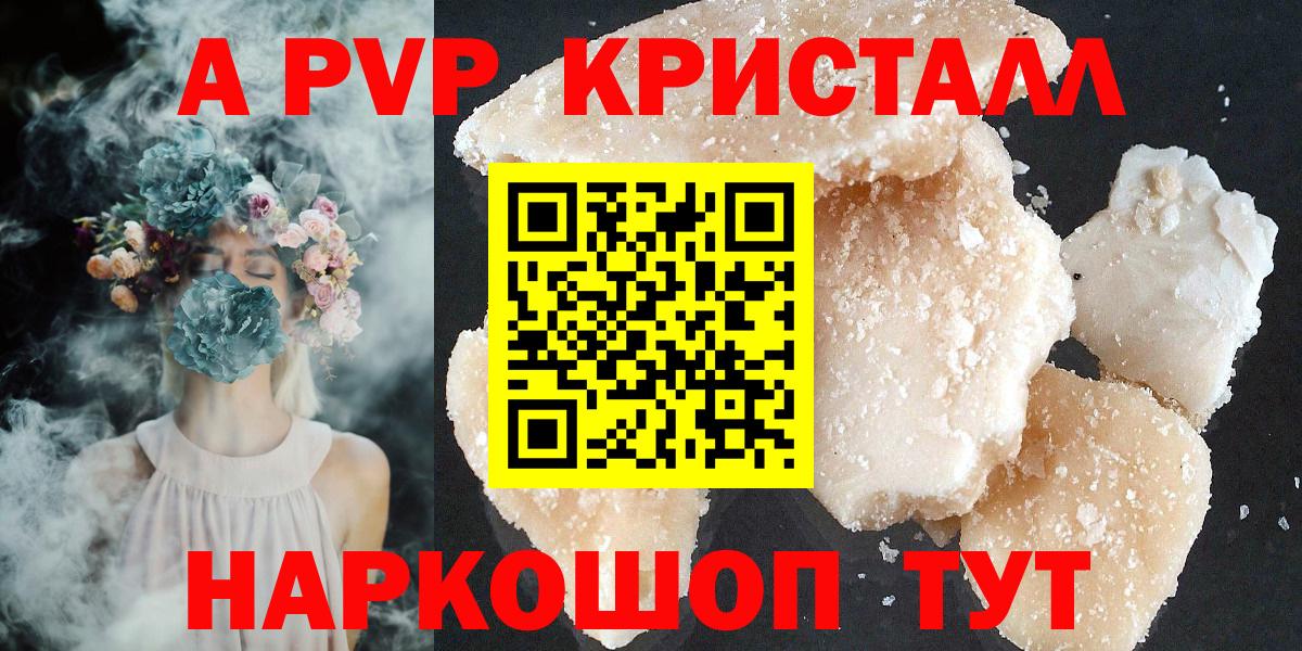 Кокаин  Ярцево  Марки  Марки ЛСД  Плюхи  Меф  APVP  Вход с VPN  Канабис 