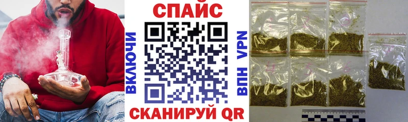 магазин продажи наркотиков Ярцево MEGA ONION Бутират буратино