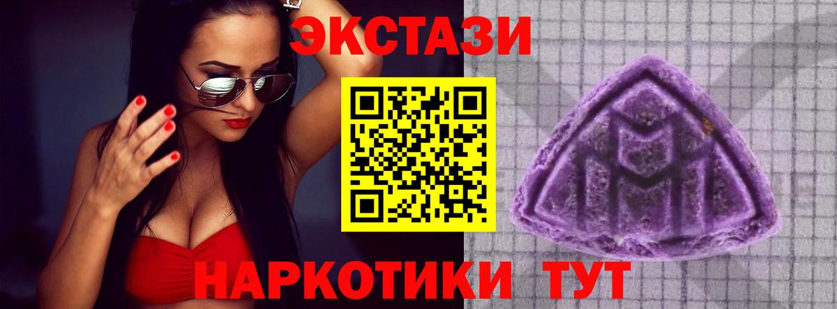 закладка  гидра онион  Ярцево  Экстази ешки  Ecstasy 250 мг  Ecstasy  Вход с VPN 