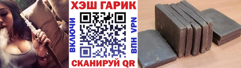 дарнет шоп  Ярцево  Гашиш гашик 