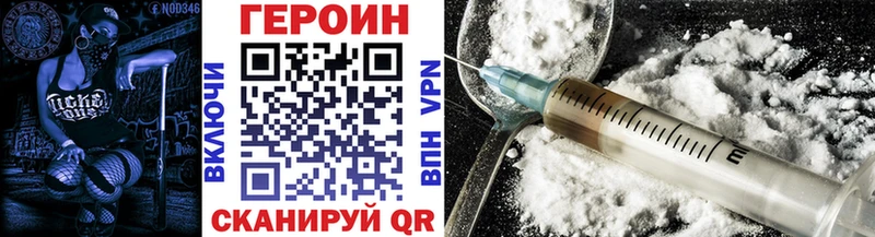 ГЕРОИН Афган Ярцево