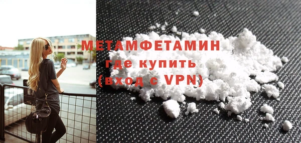 кокаин VHQ Надым