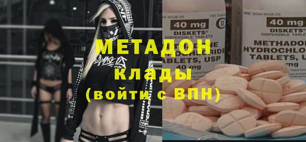 кокаин VHQ Надым