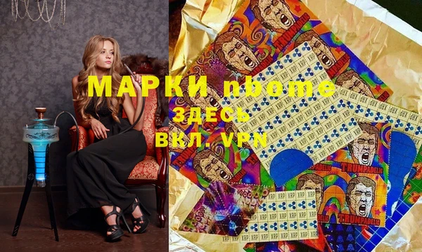 шишки Михайловка