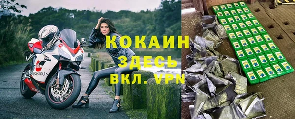 кокаин VHQ Надым