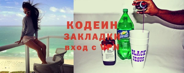 кокаин VHQ Наволоки
