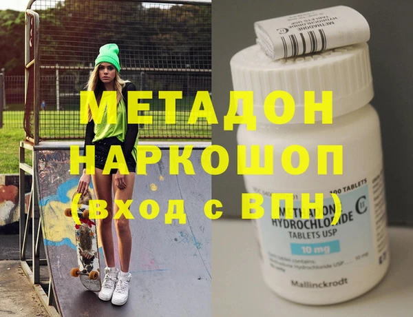 кокаин VHQ Надым
