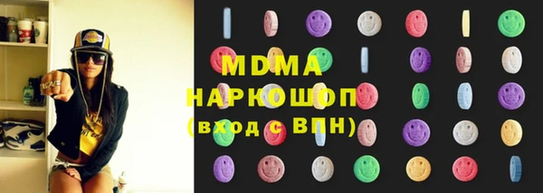 кокаин VHQ Надым
