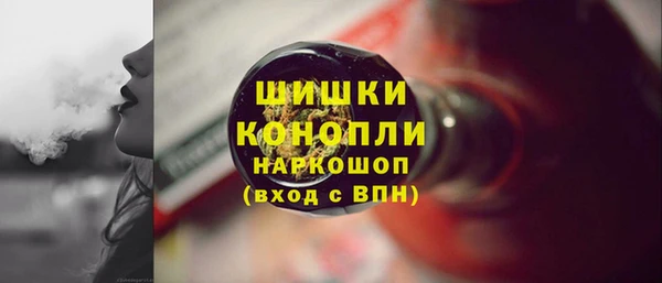 шишки Михайловка