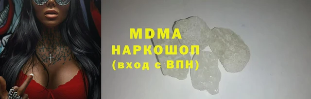 стаф Навашино