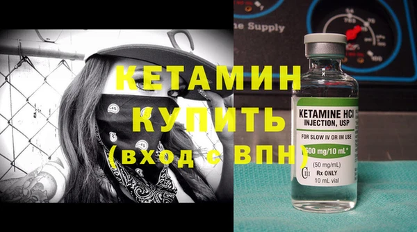 стаф Навашино