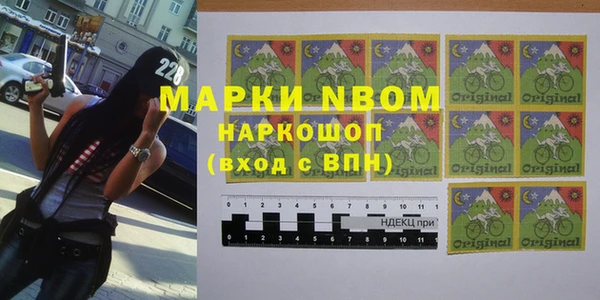 стаф Навашино