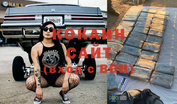 кокаин VHQ Надым