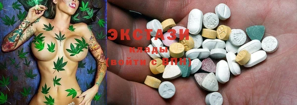 кокаин VHQ Надым