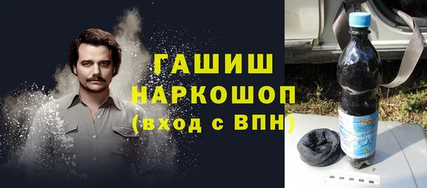 стаф Навашино