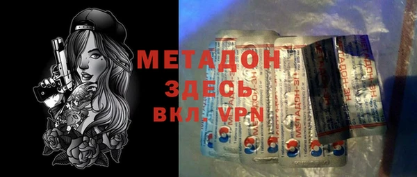 шишки Михайловка
