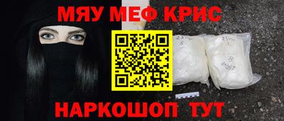 метамфетамин Гагарин