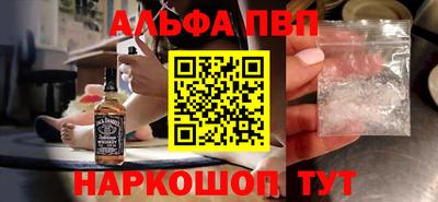 метамфетамин Гагарин