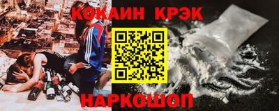 амф Гай