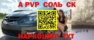 гидра Гатчина