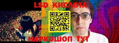 кристаллы Абинск