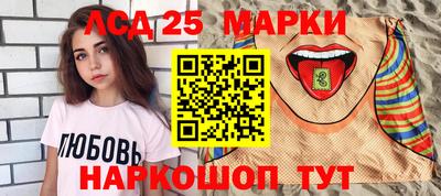 синтетический гашиш Абакан