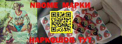 метамфетамин Гагарин
