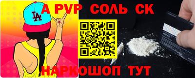 метамфетамин Гагарин