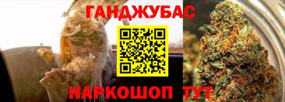 метамфетамин Гагарин