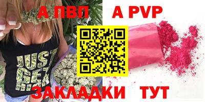 гидра Гатчина