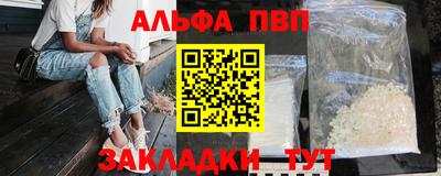 гидра Гатчина
