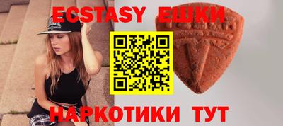гидра Гатчина