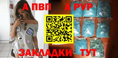 гидра Гатчина