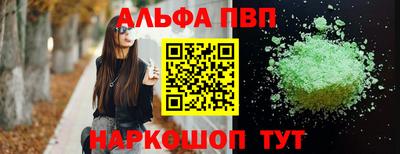 гидра Гатчина