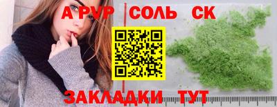 мескалин Азнакаево