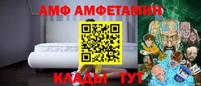 метамфетамин Гагарин