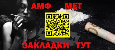 амф Гай