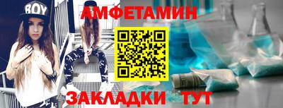 гидра Гатчина
