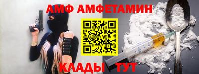 метамфетамин Гагарин