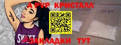 метамфетамин Гагарин