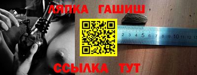 амф Гай