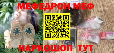 гидра Гатчина