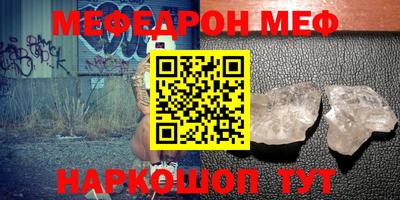 амф Гай