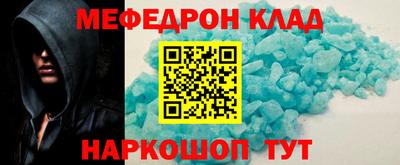 метамфетамин Гагарин