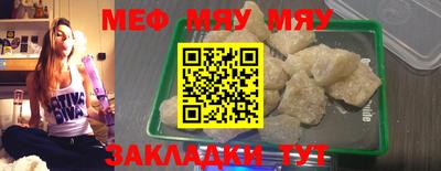 метамфетамин Гагарин