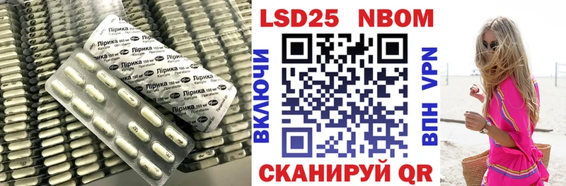 Лсд 25 экстази кислота Ярцево