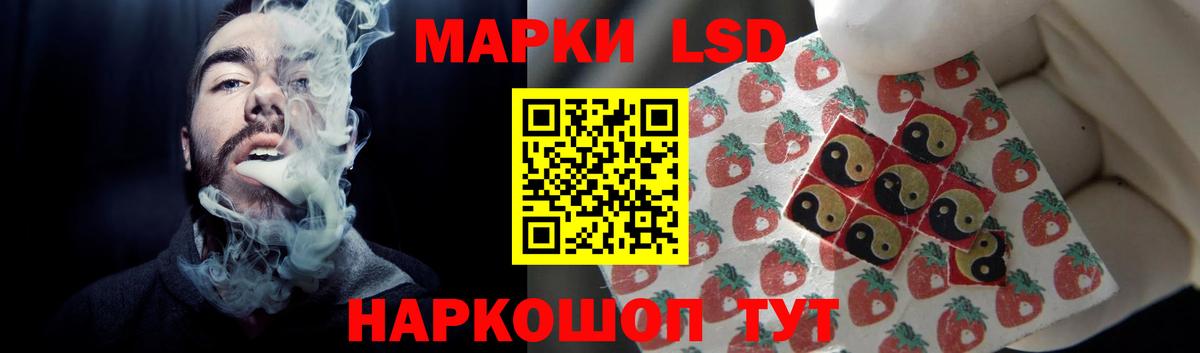 LSD-25 экстази кислота  Вход с VPN  Ярцево  LSD-25 экстази ecstasy 